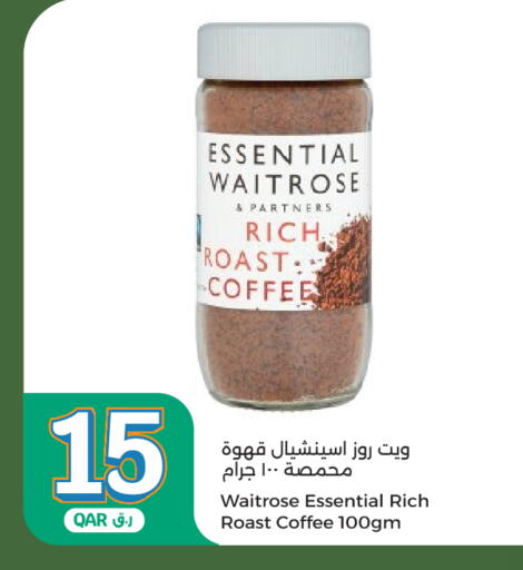 قهوة available at سيتي هايبرماركت in قطر - الضعاين