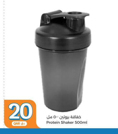 available at سيتي هايبرماركت in قطر - أم صلال