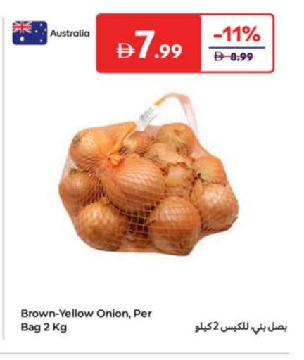 بصل from Australia available at كارفور in الإمارات العربية المتحدة , الامارات - أم القيوين‎