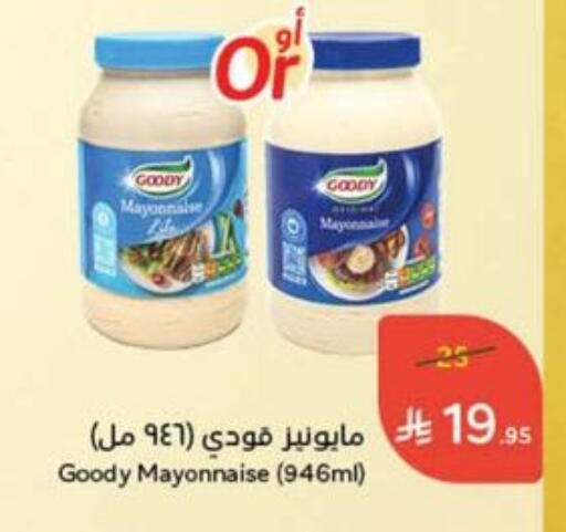 GOODY Mayonnaise available at Hyper Panda in KSA, Saudi Arabia, Saudi - Wadi ad Dawasir