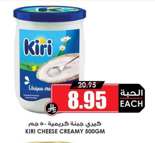 كيري جبنة كريمية available at أسواق النخبة in مملكة العربية السعودية, السعودية, سعودية - القطيف‎