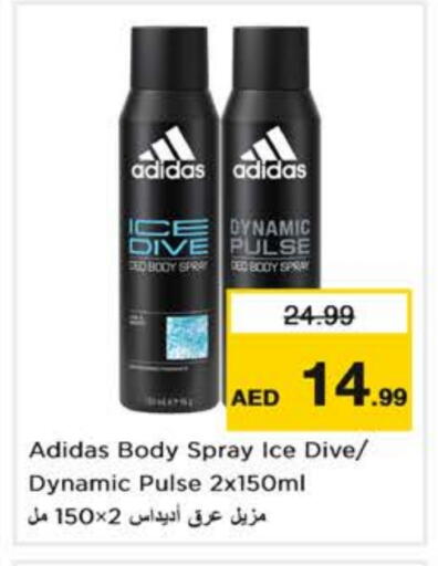 أديداس available at نستو هايبرماركت in الإمارات العربية المتحدة , الامارات - الشارقة / عجمان