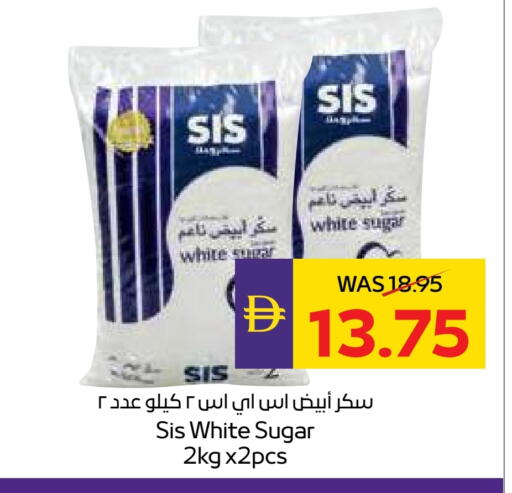 available at ميغا مارت سوبر ماركت in الإمارات العربية المتحدة , الامارات - ٱلْعَيْن‎