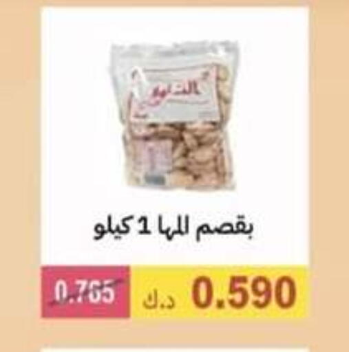 available at جمعية الوفرة التعاونية in الكويت - محافظة الأحمدي
