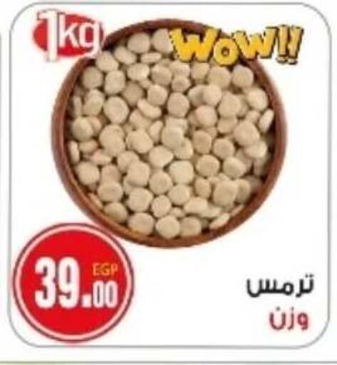 available at Hyper A2Z in Egypt - Cairo