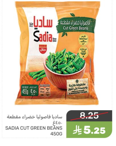 available at  مـزايــا in مملكة العربية السعودية, السعودية, سعودية - سيهات