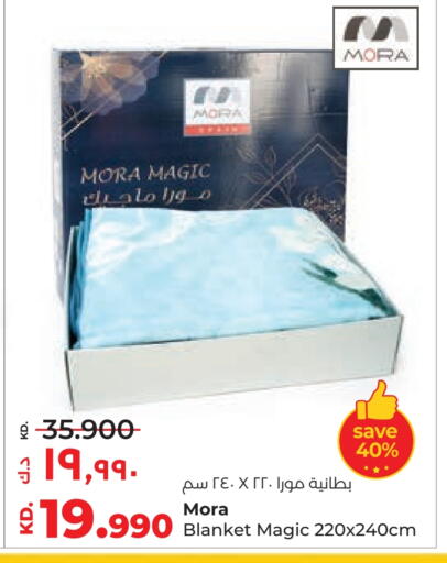 available at Lulu Hypermarket  in Kuwait - Ahmadi Governorate