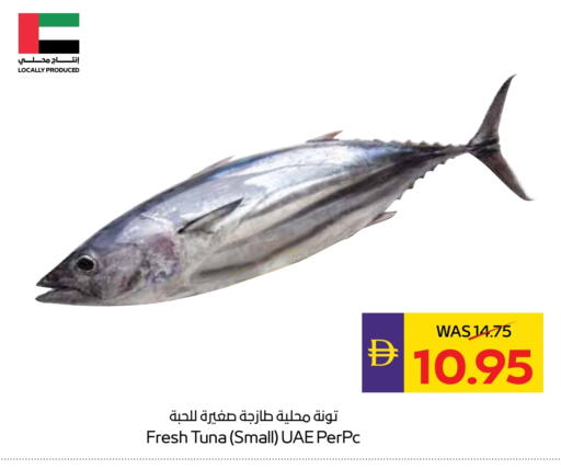دجاج كامل طازج available at ميغا مارت سوبر ماركت in الإمارات العربية المتحدة , الامارات - ٱلْعَيْن‎