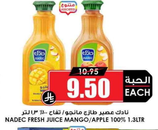 NADEC available at Prime Supermarket in KSA, Saudi Arabia, Saudi - Ar Rass