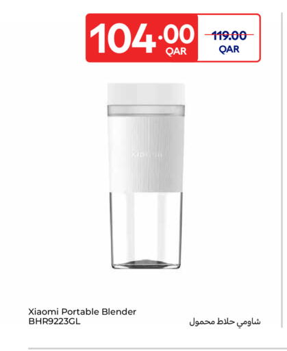 XIAOMI Mixer / Grinder available at Carrefour in Qatar - Al-Shahaniya