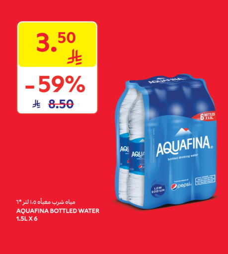 أكوافينا available at كارفور in مملكة العربية السعودية, السعودية, سعودية - نجران