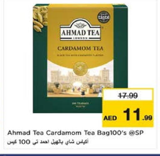 أحمد تي أكياس شاي available at نستو هايبرماركت in الإمارات العربية المتحدة , الامارات - الشارقة / عجمان