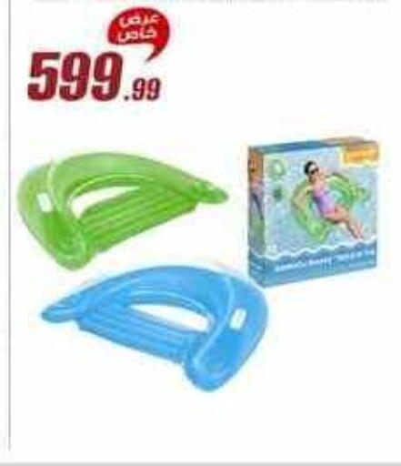 available at المرشدي in Egypt - القاهرة