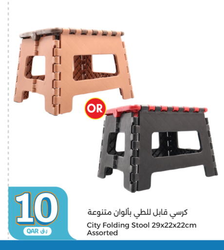 available at City Hypermarket in Qatar - Al Rayyan
