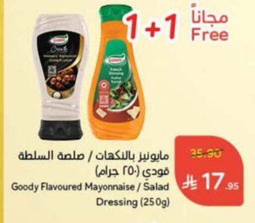 GOODY Dressing available at Hyper Panda in KSA, Saudi Arabia, Saudi - Wadi ad Dawasir