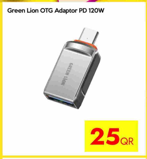 available at iCONNECT  in Qatar - Al Wakra