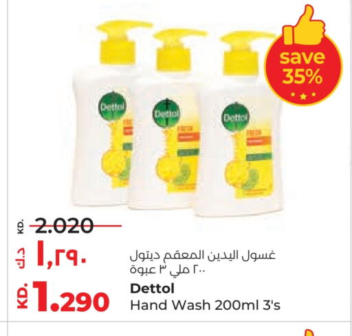 DETTOL available at Lulu Hypermarket  in Kuwait - Ahmadi Governorate