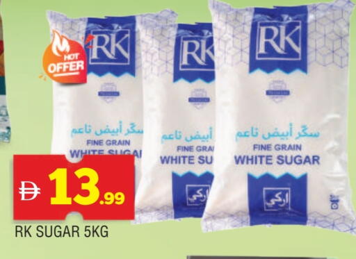 available at المدينة in الإمارات العربية المتحدة , الامارات - الشارقة / عجمان
