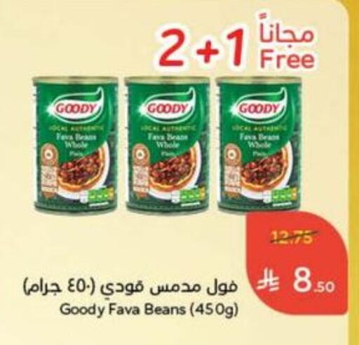 تورندو فول available at هايبر بنده in مملكة العربية السعودية, السعودية, سعودية - سيهات