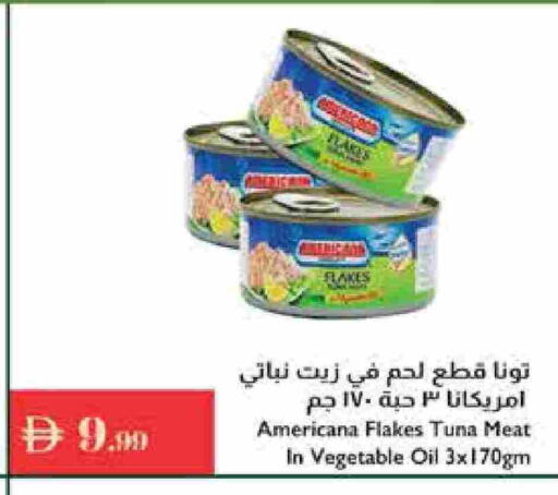 أمريكانا تونة - معلب available at إسطنبول سوبرماركت in الإمارات العربية المتحدة , الامارات - ٱلْعَيْن‎