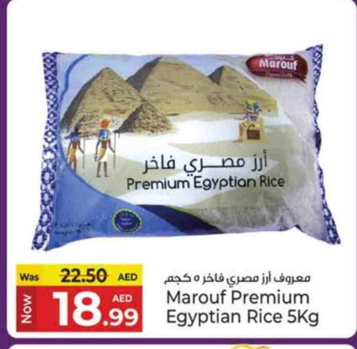available at كنز هايبرماركت in الإمارات العربية المتحدة , الامارات - الشارقة / عجمان