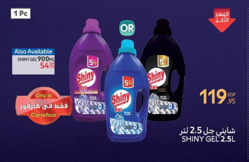 available at Carrefour  in Egypt - Cairo
