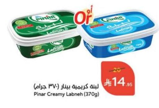 بينار لبنة available at هايبر بنده in مملكة العربية السعودية, السعودية, سعودية - وادي الدواسر