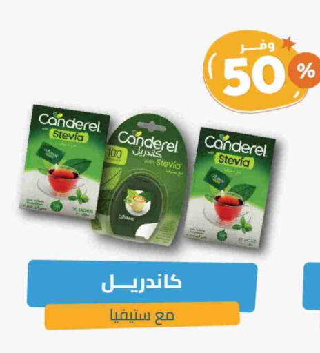 available at United Pharmacies in KSA, Saudi Arabia, Saudi - Al Qunfudhah
