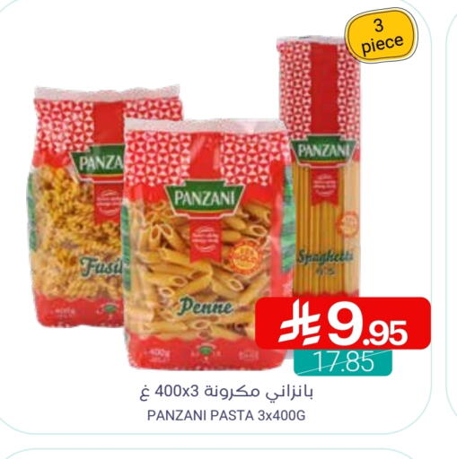 PANZANI Pasta available at Muntazah Markets in KSA, Saudi Arabia, Saudi - Qatif