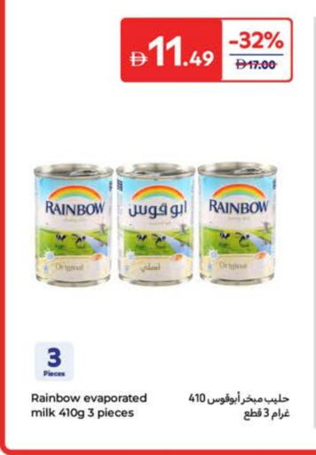 رينبو حليب مبخر available at كارفور in الإمارات العربية المتحدة , الامارات - دبي