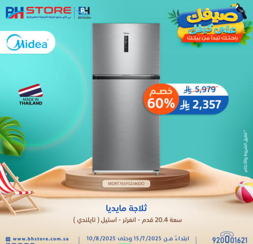 MIDEA Refrigerator available at BH Store in KSA, Saudi Arabia, Saudi - Jazan