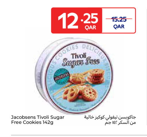 available at كارفور in قطر - أم صلال