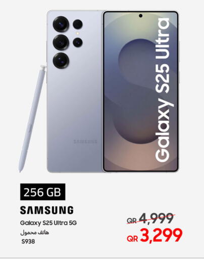 SAMSUNG S25 available at Techno Blue in Qatar - Doha