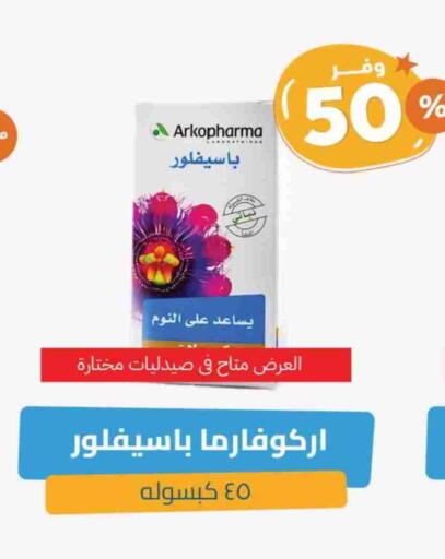available at United Pharmacies in KSA, Saudi Arabia, Saudi - Abha