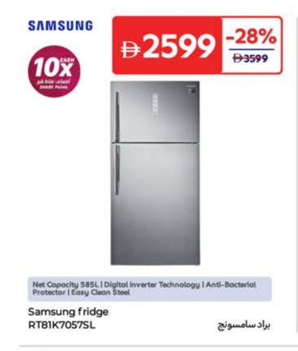 Refrigerator available at Carrefour UAE in UAE - Umm al Quwain