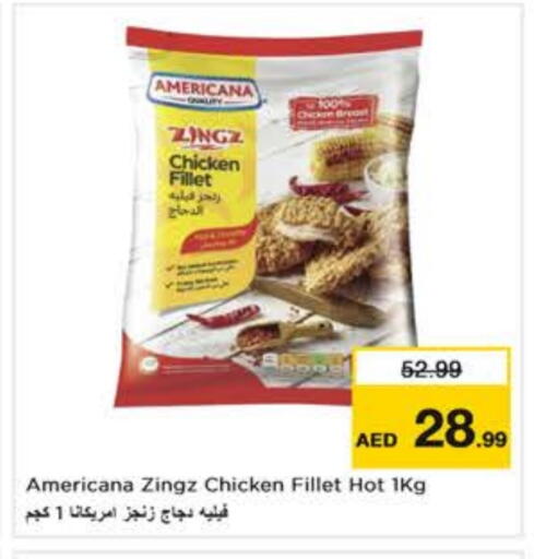أمريكانا available at نستو هايبرماركت in الإمارات العربية المتحدة , الامارات - ٱلْعَيْن‎
