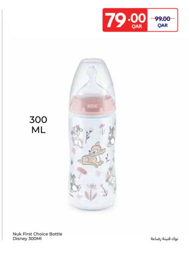 available at Carrefour in Qatar - Al Shamal