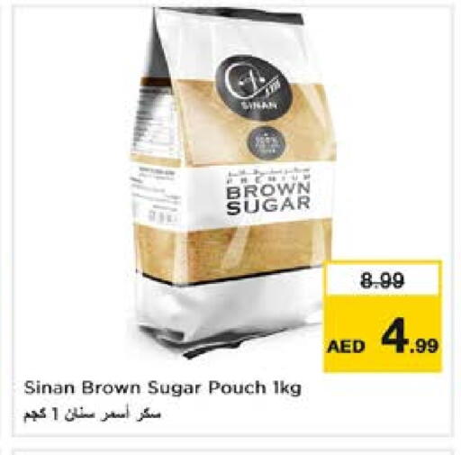 available at نستو هايبرماركت in الإمارات العربية المتحدة , الامارات - الشارقة / عجمان