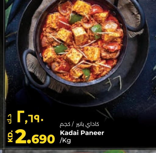 available at Lulu Hypermarket  in Kuwait - Jahra Governorate