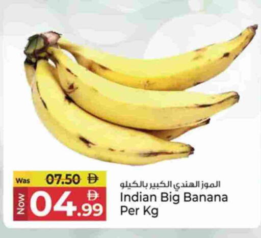 موز from India available at كنز هايبرماركت in الإمارات العربية المتحدة , الامارات - الشارقة / عجمان