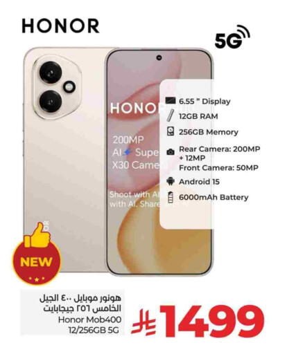 HONOR available at LULU Hypermarket in KSA, Saudi Arabia, Saudi - Tabuk