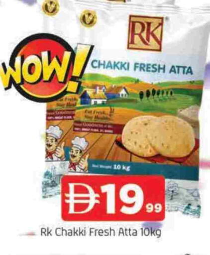 RK Wheat Flour available at AL MADINA in UAE - Sharjah / Ajman