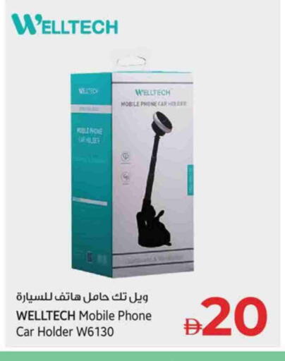 available at Kenz Hypermarket in UAE - Sharjah / Ajman