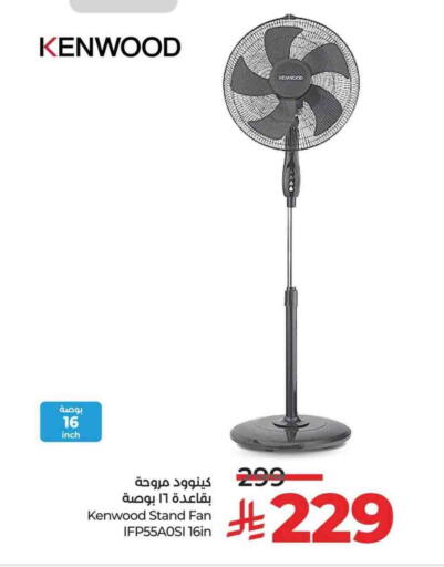 KENWOOD Fan available at LULU Hypermarket in KSA, Saudi Arabia, Saudi - Abha