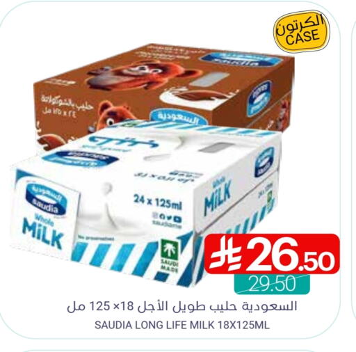 SAUDIA Long Life / UHT Milk available at Muntazah Markets in KSA, Saudi Arabia, Saudi - Qatif
