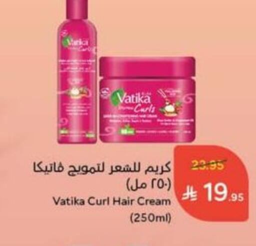 VATIKA Hair Cream available at Hyper Panda in KSA, Saudi Arabia, Saudi - Medina