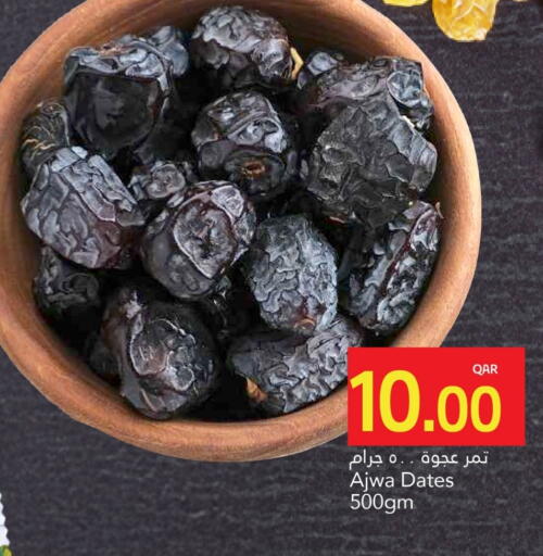 available at Gulf Food Center in Qatar - Al Shamal
