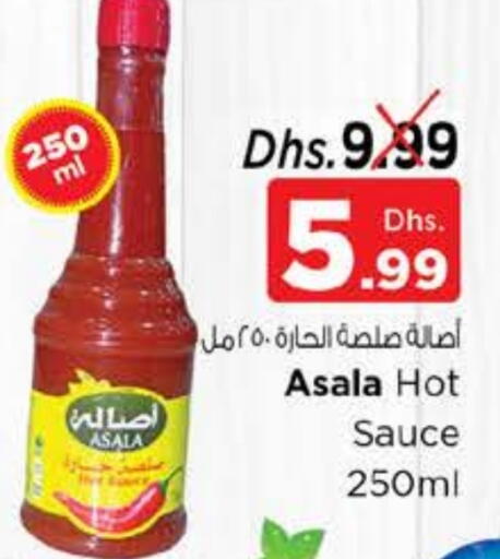 Hot Sauce available at Nesto Hypermarket in UAE - Al Ain