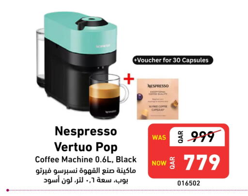 نسبريسو available at ديجيتال زون للتجارة in قطر - الشمال