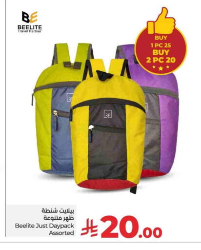 available at LULU Hypermarket in KSA, Saudi Arabia, Saudi - Hafar Al Batin